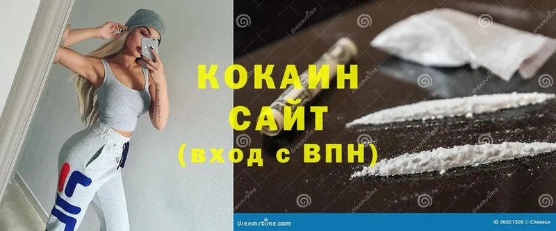 Cocaine 98% Энем