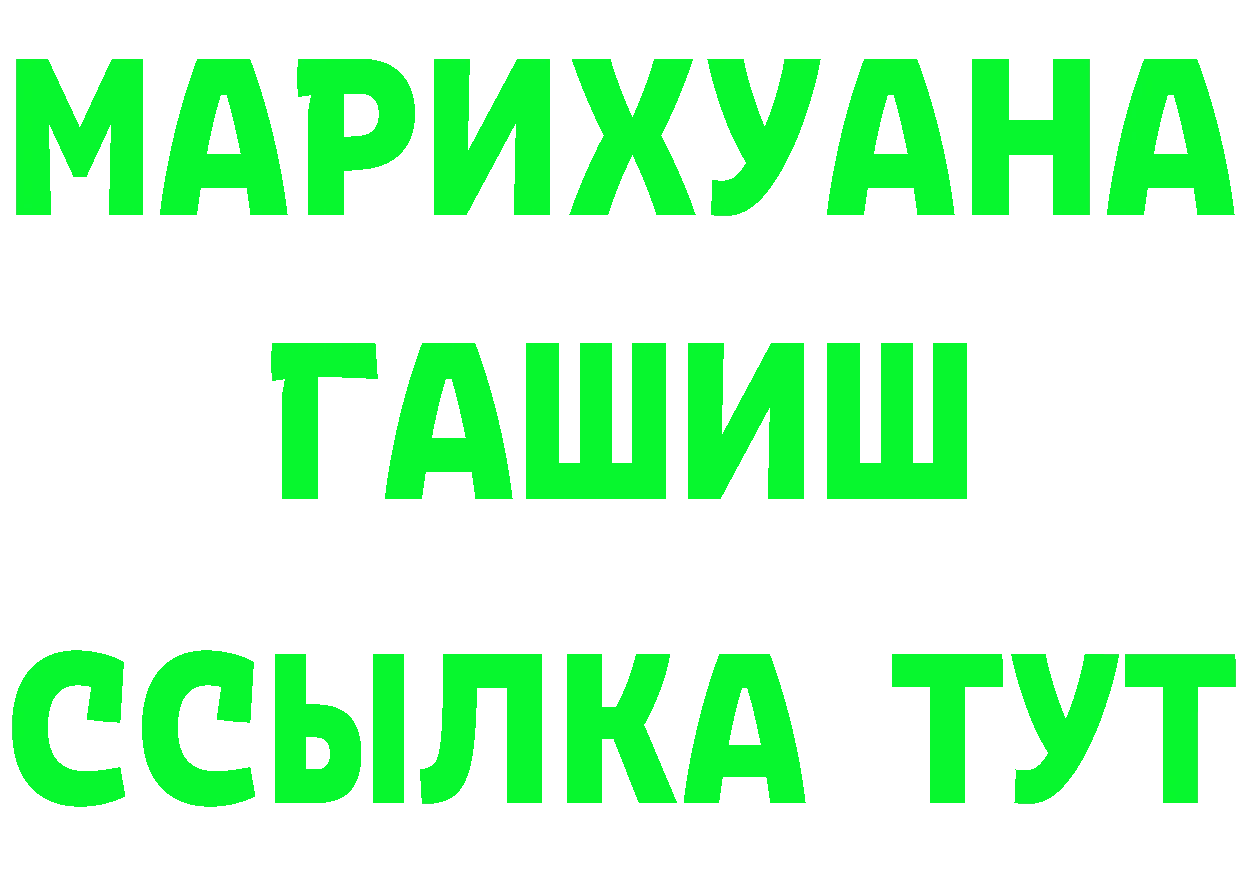 КЕТАМИН VHQ зеркало это omg Энем