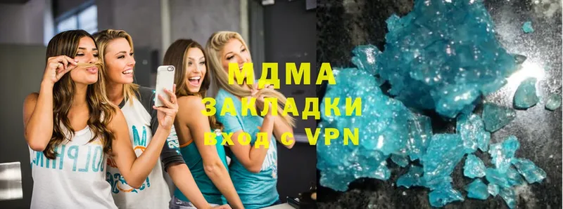 MDMA VHQ  Энем 